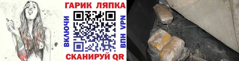 Купить наркоту Сосногорск Alpha PVP  Псилоцибиновые грибы  гидра как войти  Мефедрон  КОКАИН 