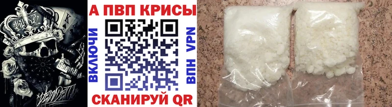 Alfa_PVP мука  купить  цена  Сосногорск 