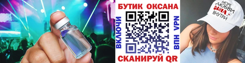 Бутират BDO 33%  Сосногорск 