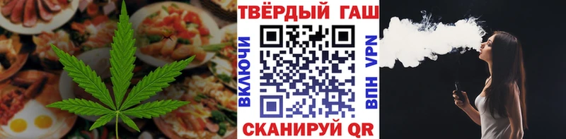 Еда ТГК конопля  купить наркотики сайты  Сосногорск 