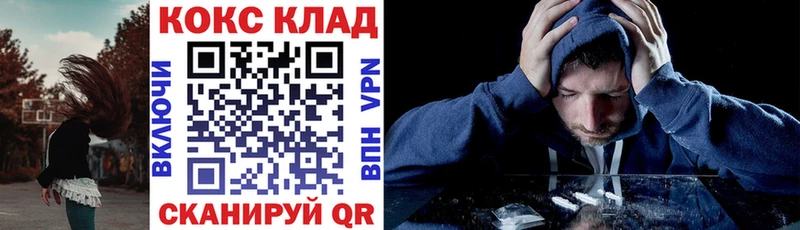 КОКАИН VHQ  Сосногорск 