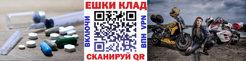 Экстази Дубай Сосногорск