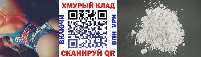 Героин Афган  как найти закладки  даркнет Telegram  Сосногорск 