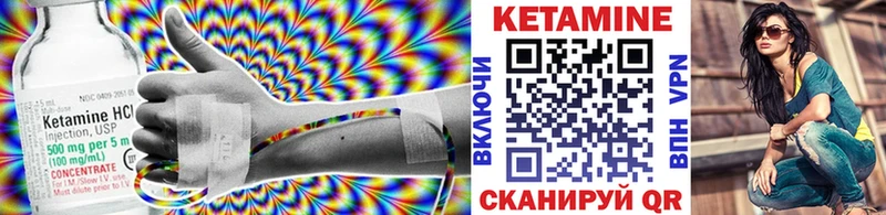 КЕТАМИН ketamine  закладка  Сосногорск 