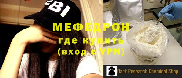 МДМА Переславль-Залесский