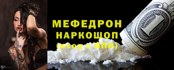 МДМА Переславль-Залесский