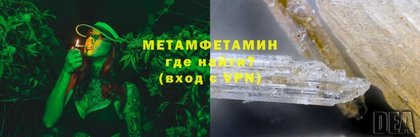 бошки Пестово