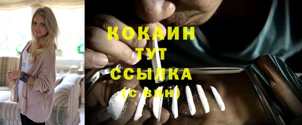 МДМА Переславль-Залесский