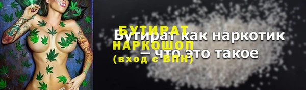 прущая мука Калининец