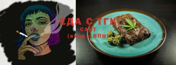 бошки Пестово