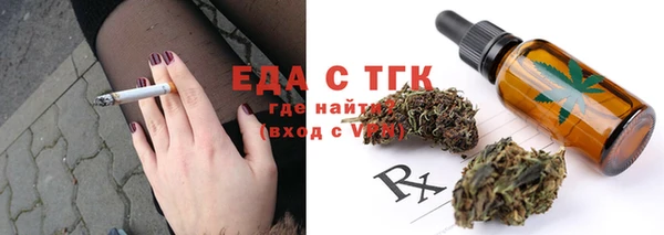 МДМА Переславль-Залесский