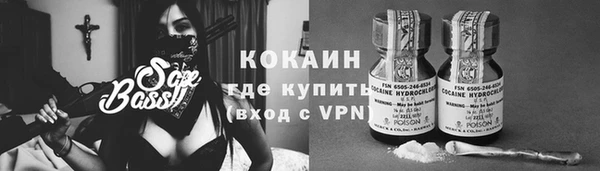 кокаин перу Пересвет