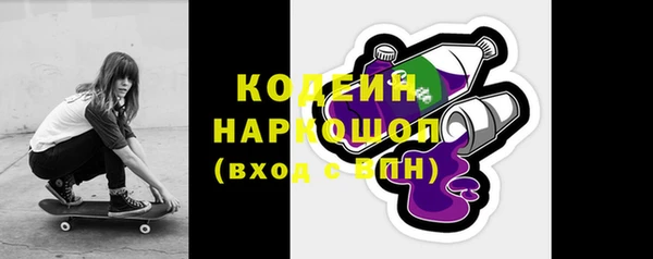 МДМА Переславль-Залесский