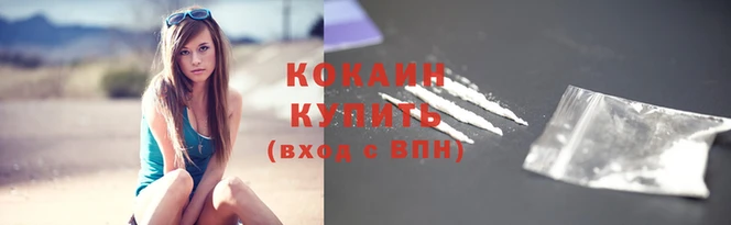 каннабис Иноземцево