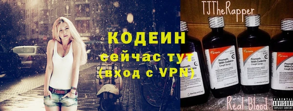 МДМА Переславль-Залесский