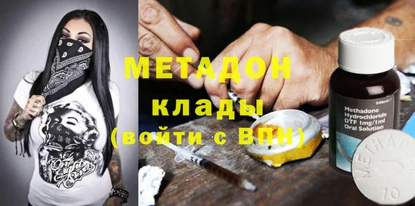 МДМА Переславль-Залесский