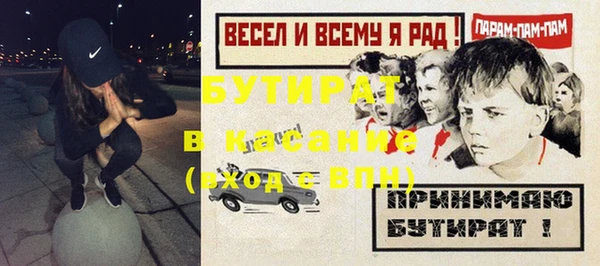 МДМА Переславль-Залесский