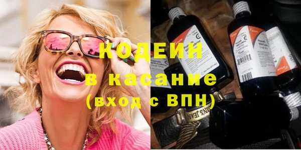 бошки Пестово