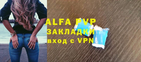 МДМА Переславль-Залесский