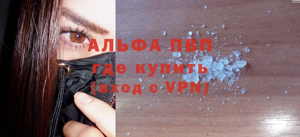 МДМА Переславль-Залесский