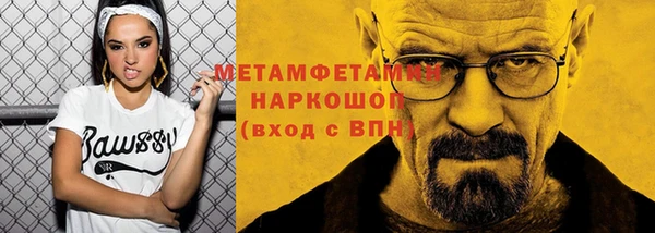 МДМА Переславль-Залесский