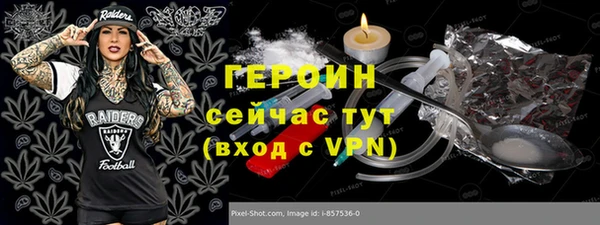 бошки Пестово
