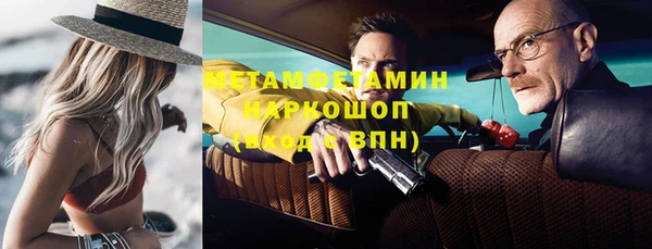 кокаин перу Пересвет