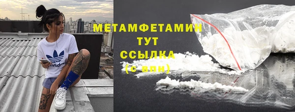 кокаин перу Пересвет