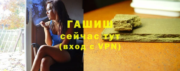 МДМА Переславль-Залесский