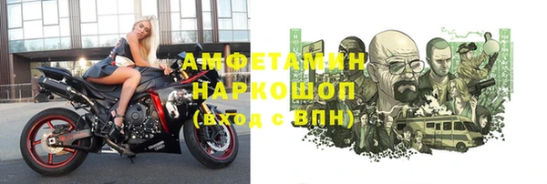 МДМА Переславль-Залесский