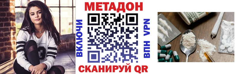 сайты даркнета телеграм KRAKEN как войти Сосногорск Метадон мёд