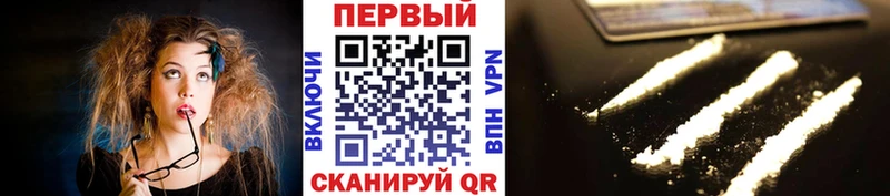 купить  цена  Сосногорск  Первитин кристалл 