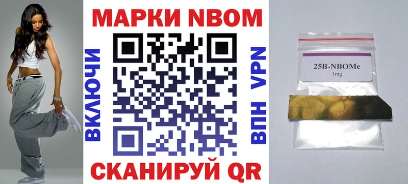 Наркотические марки 1500мкг Сосногорск
