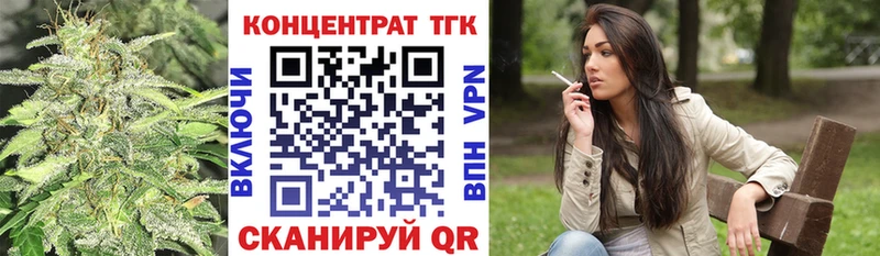 ТГК жижа  Сосногорск 