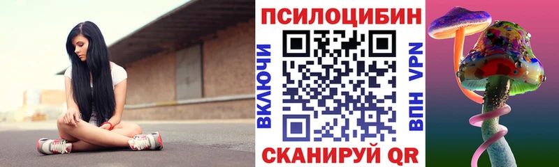 Псилоцибиновые грибы Psilocybine cubensis  наркошоп  Сосногорск 
